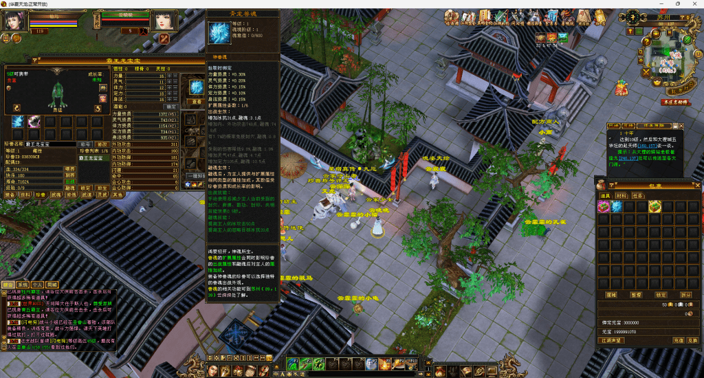 青丝大话怀旧版本-985天龙