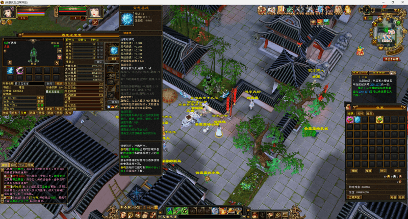 青丝大话怀旧版本-985天龙