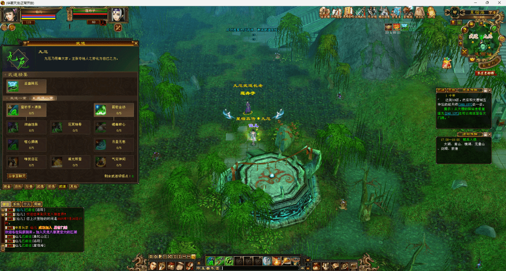 图片[2]-青丝大话怀旧版本-985天龙