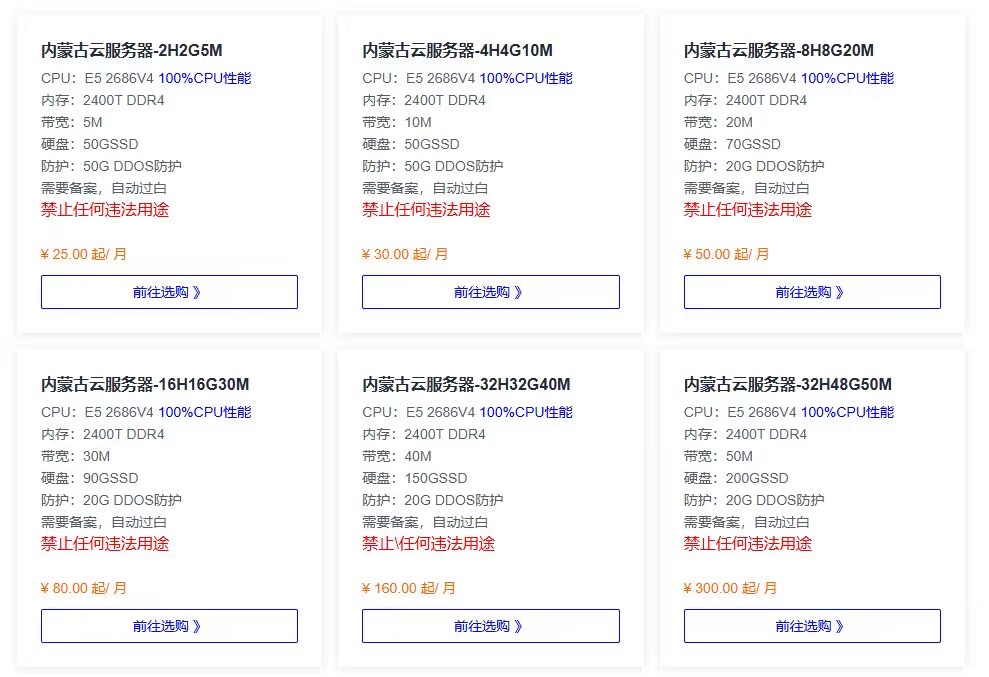 图片[2]-特价服务器租用-985天龙