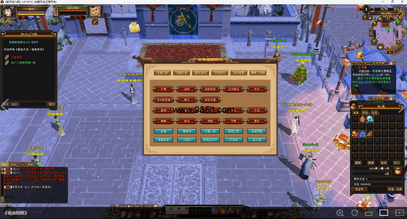 图片[4]-自改兽血带攻略-985天龙