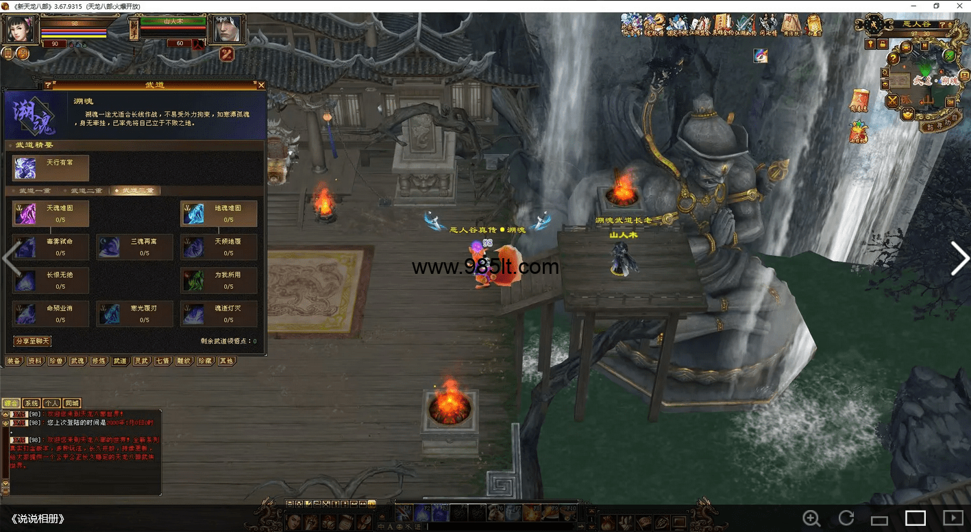 图片[11]-大背包-985天龙