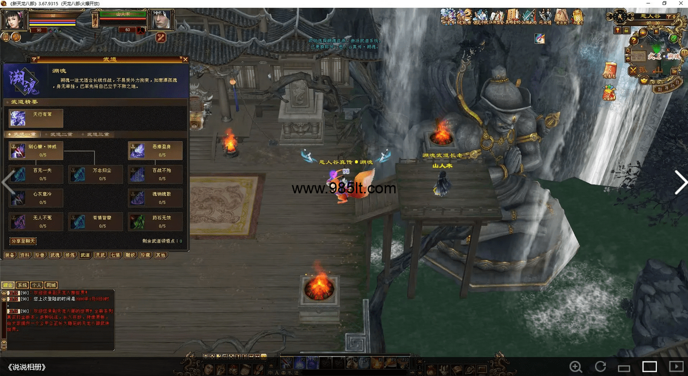 图片[10]-大背包-985天龙