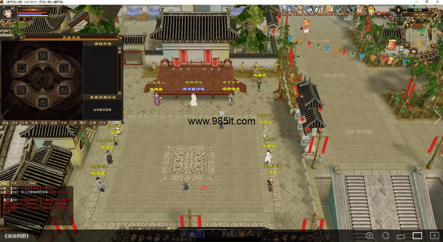 图片[8]-大背包-985天龙