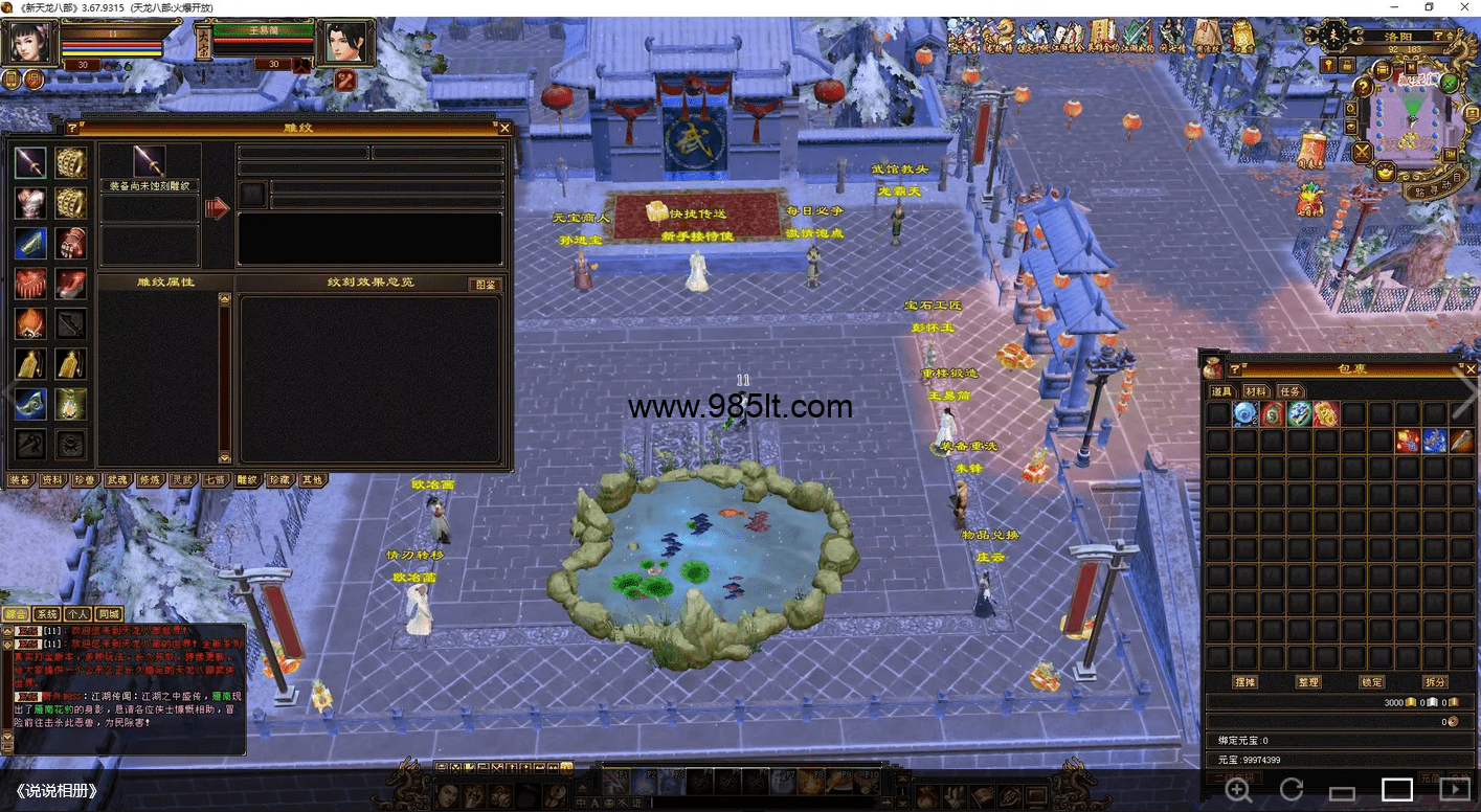 图片[6]-大背包-985天龙