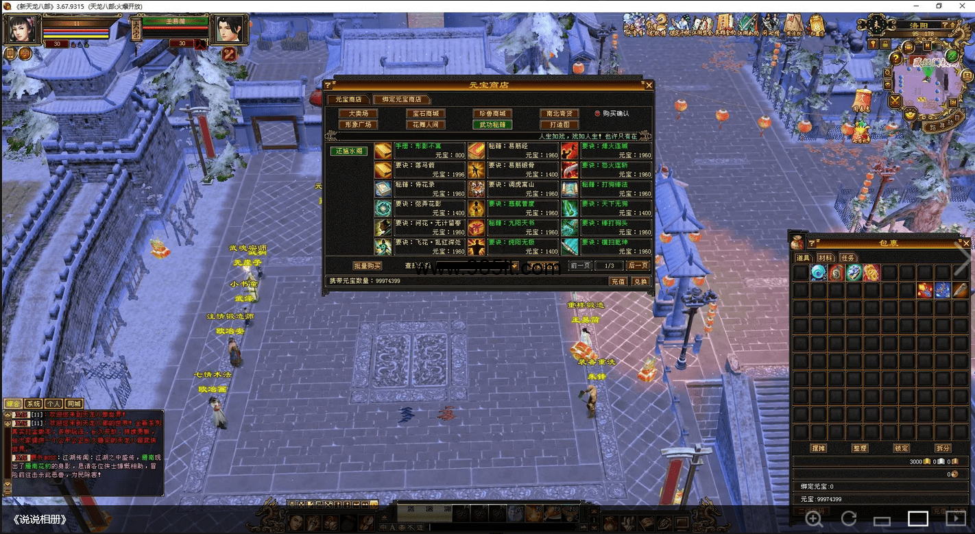 图片[4]-大背包-985天龙