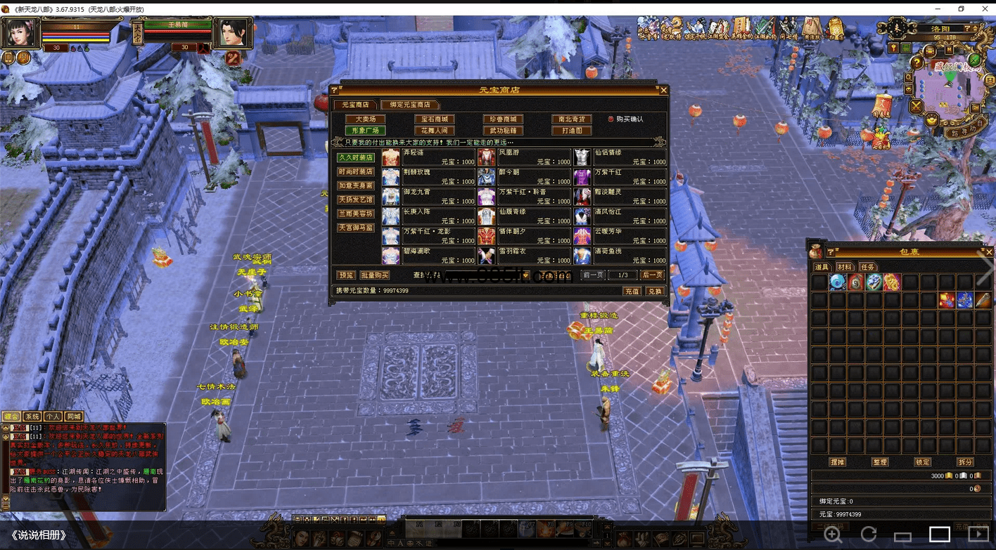 图片[3]-大背包-985天龙