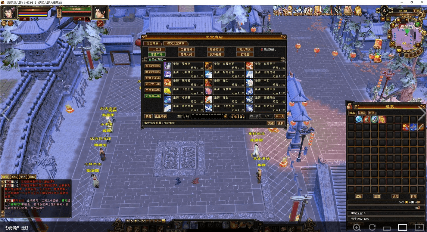 图片[2]-大背包-985天龙