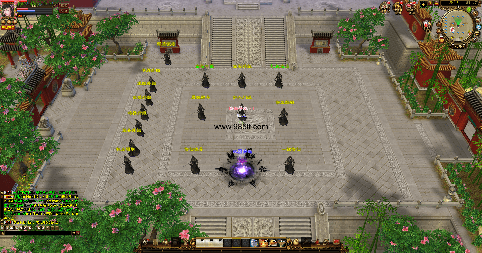 鬼魅众生经典变态带介绍-985天龙