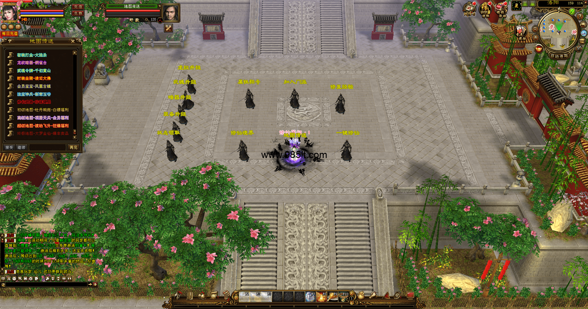 图片[2]-鬼魅众生经典变态带介绍-985天龙