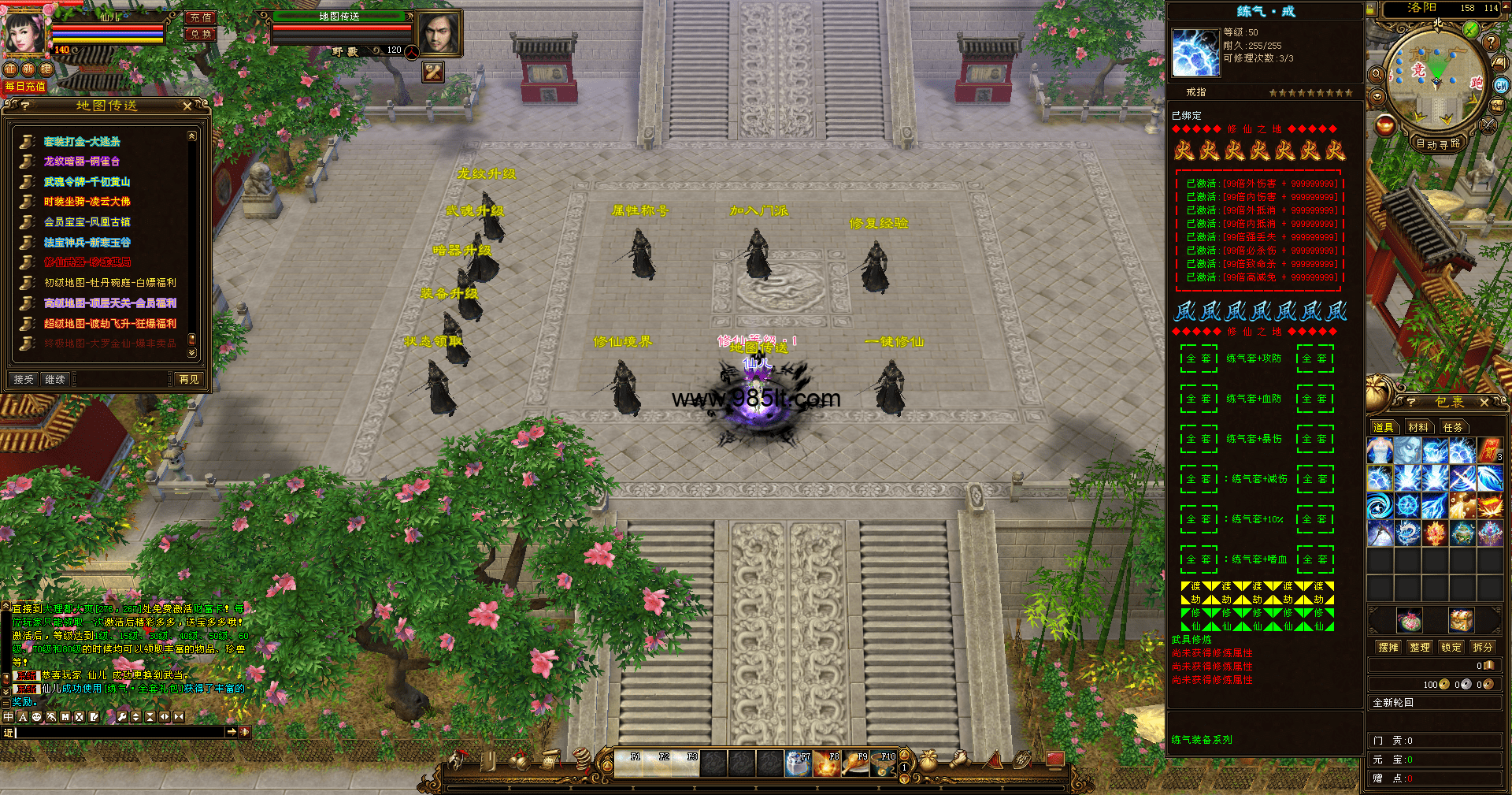 图片[3]-鬼魅众生经典变态带介绍-985天龙