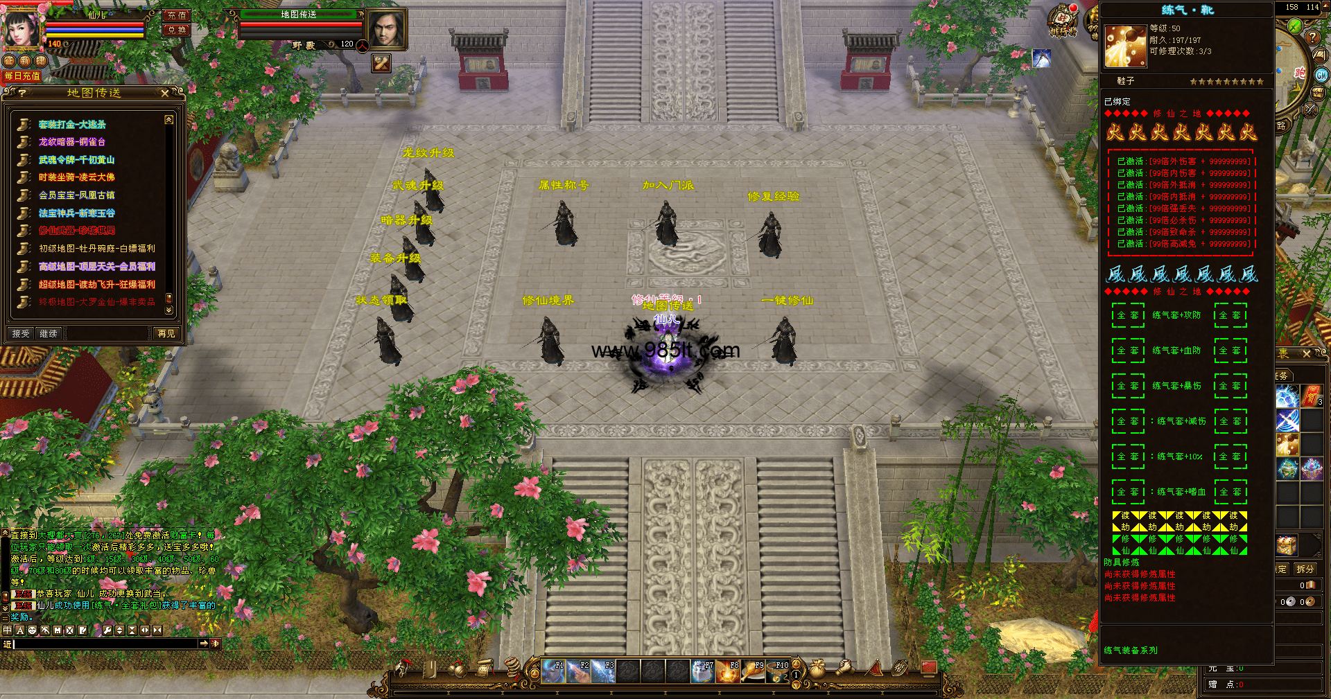 图片[4]-鬼魅众生经典变态带介绍-985天龙