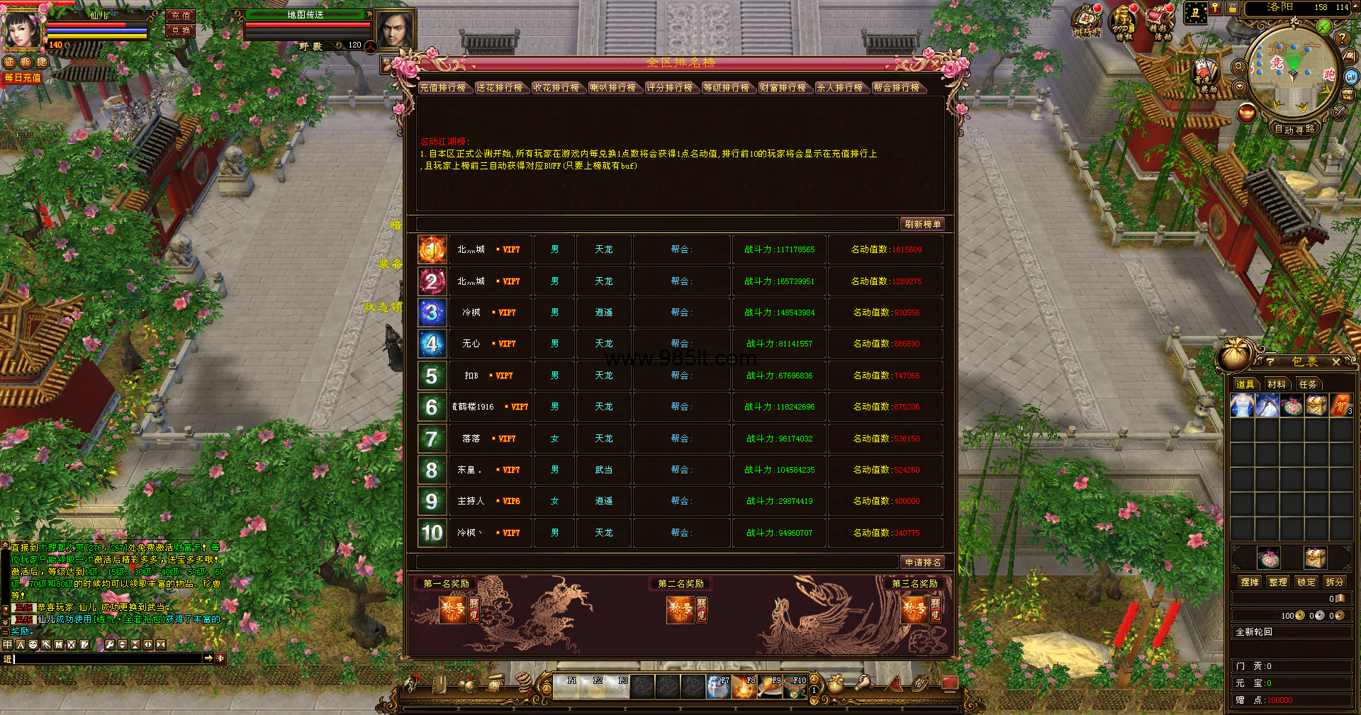 图片[5]-鬼魅众生经典变态带介绍-985天龙