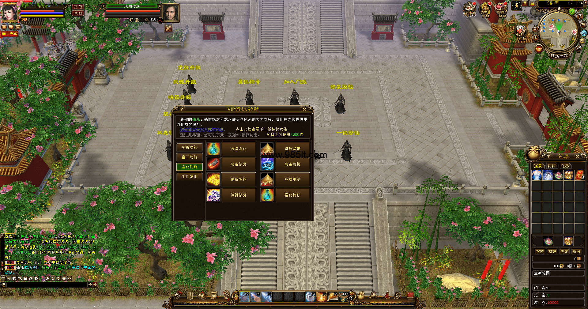 图片[6]-鬼魅众生经典变态带介绍-985天龙