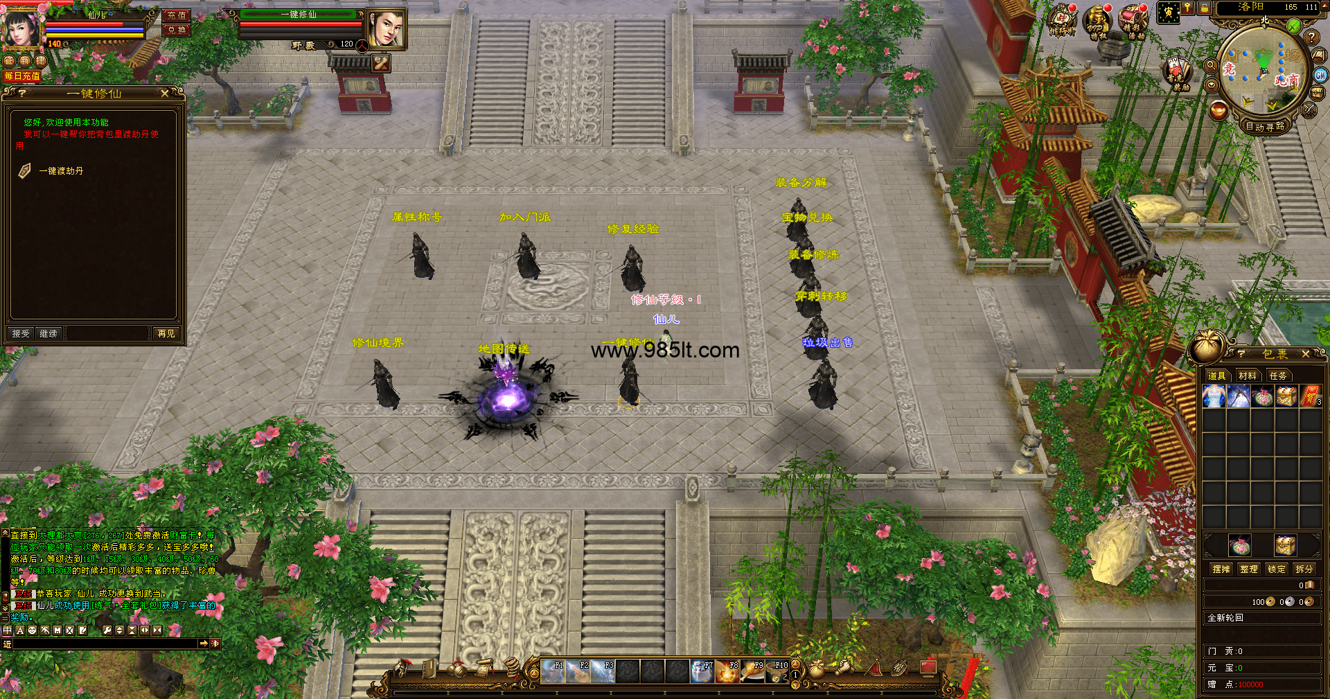 图片[7]-鬼魅众生经典变态带介绍-985天龙