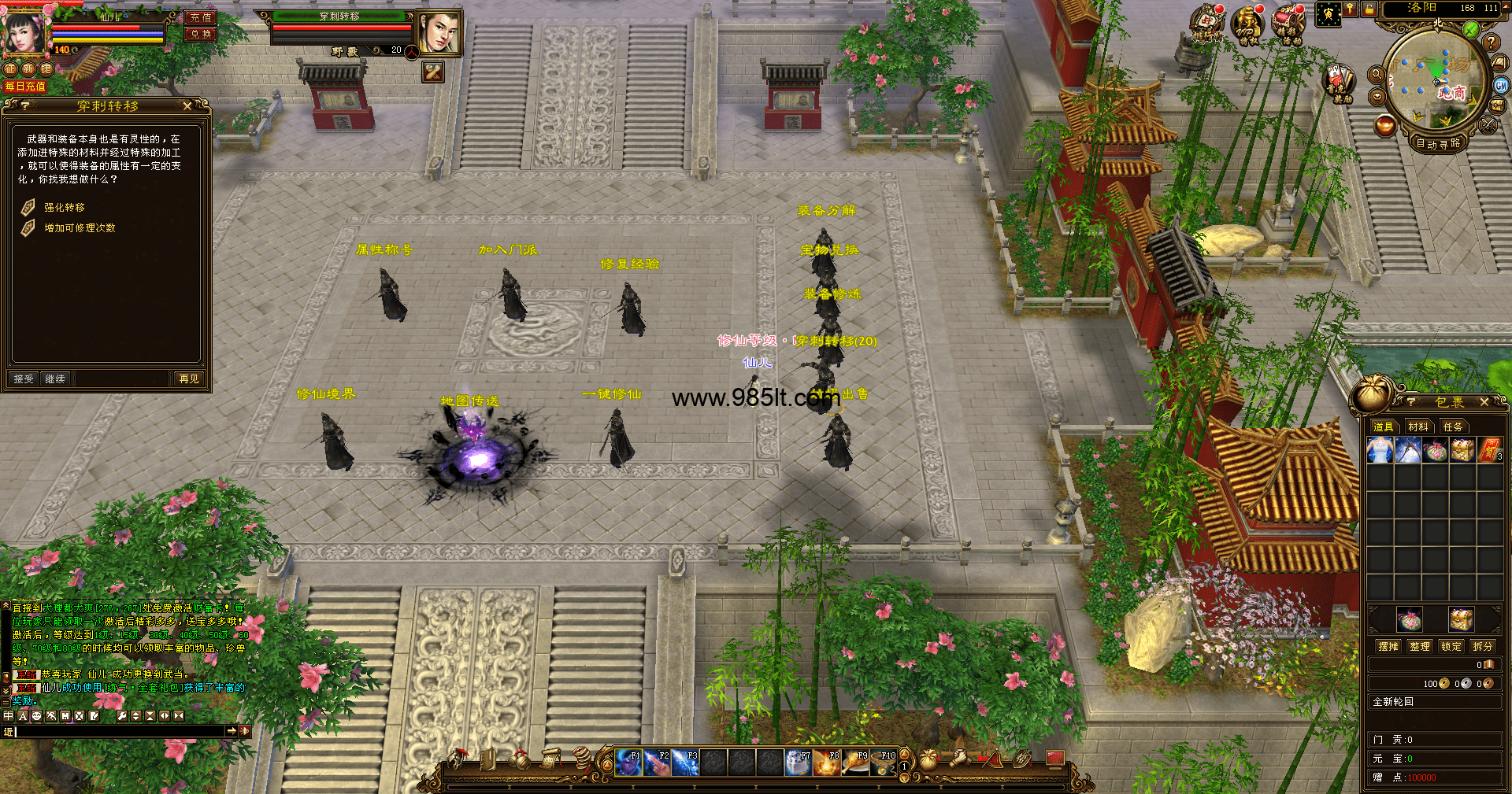 图片[8]-鬼魅众生经典变态带介绍-985天龙