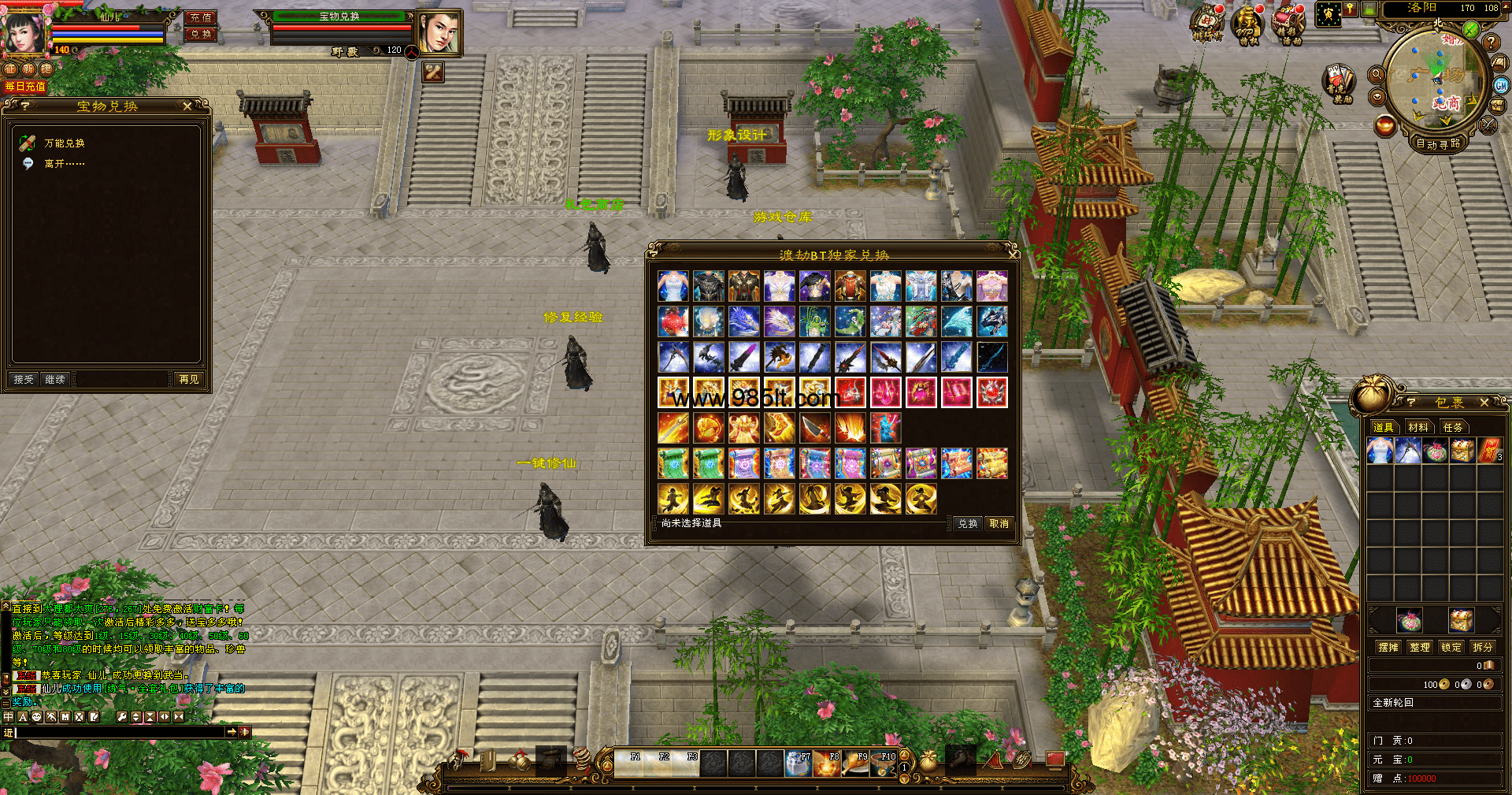 图片[9]-鬼魅众生经典变态带介绍-985天龙