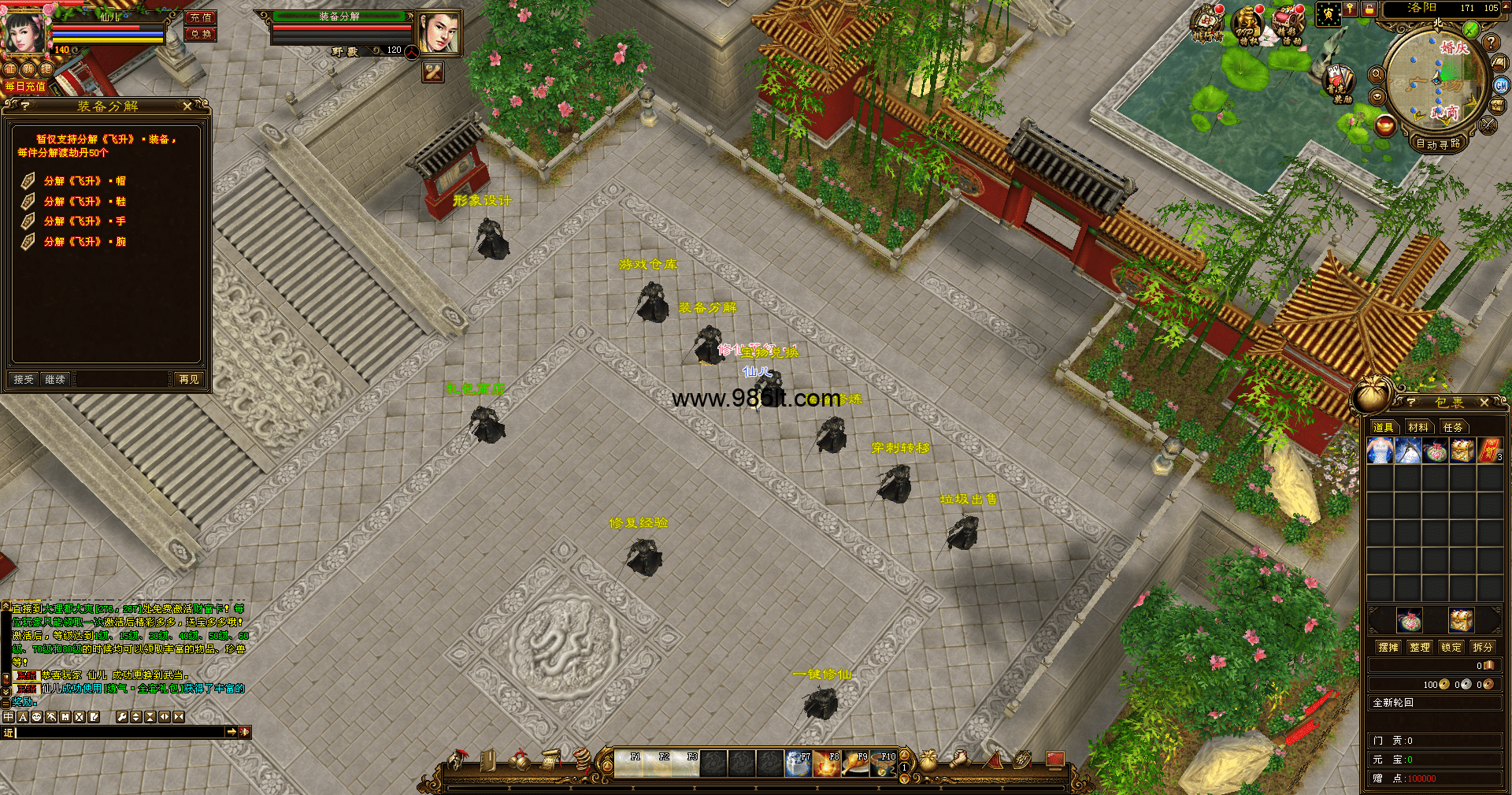 图片[10]-鬼魅众生经典变态带介绍-985天龙