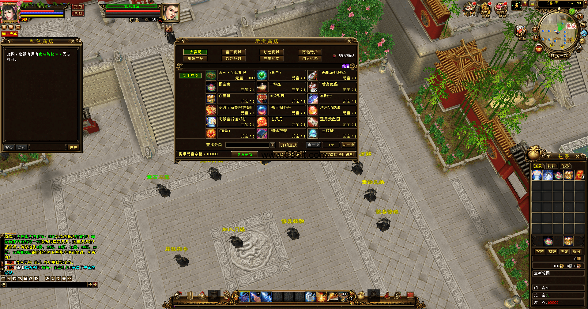 图片[11]-鬼魅众生经典变态带介绍-985天龙