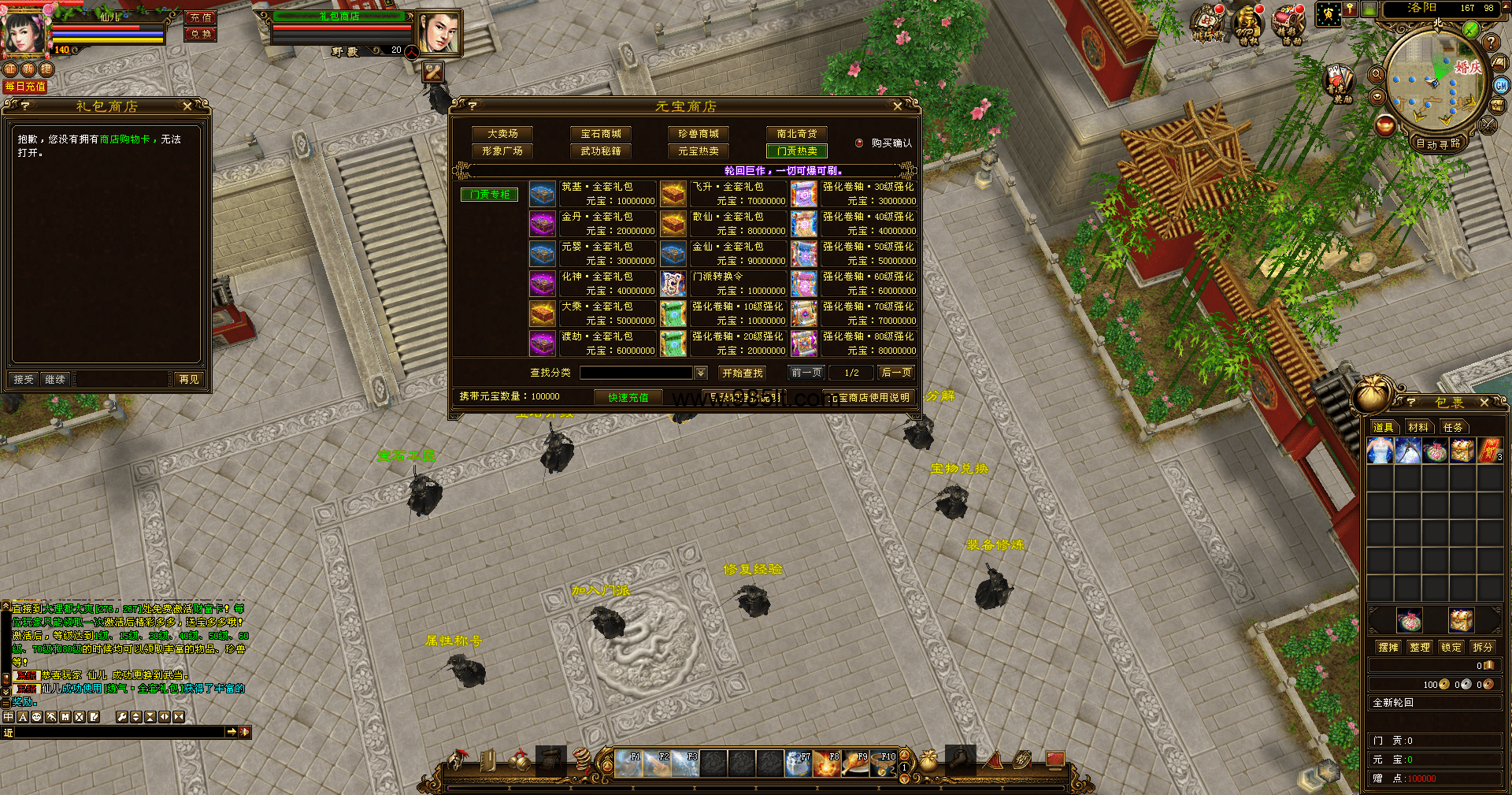 图片[12]-鬼魅众生经典变态带介绍-985天龙