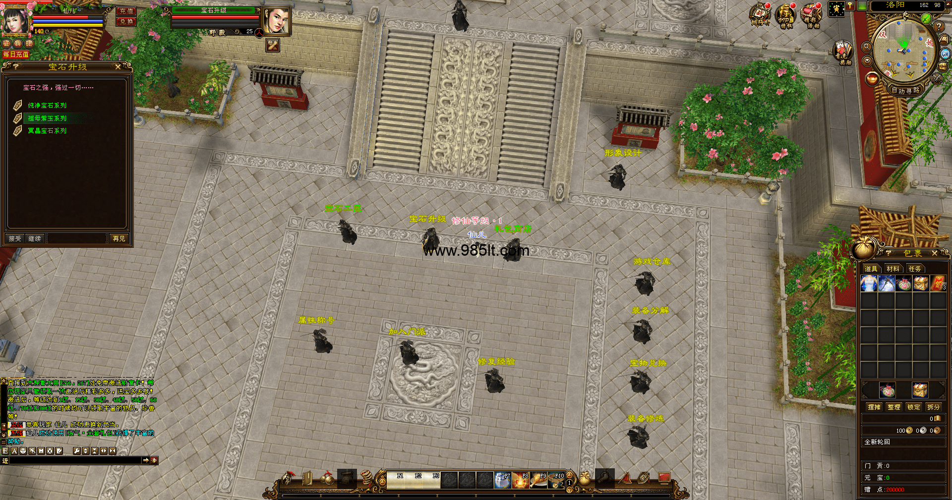 图片[13]-鬼魅众生经典变态带介绍-985天龙