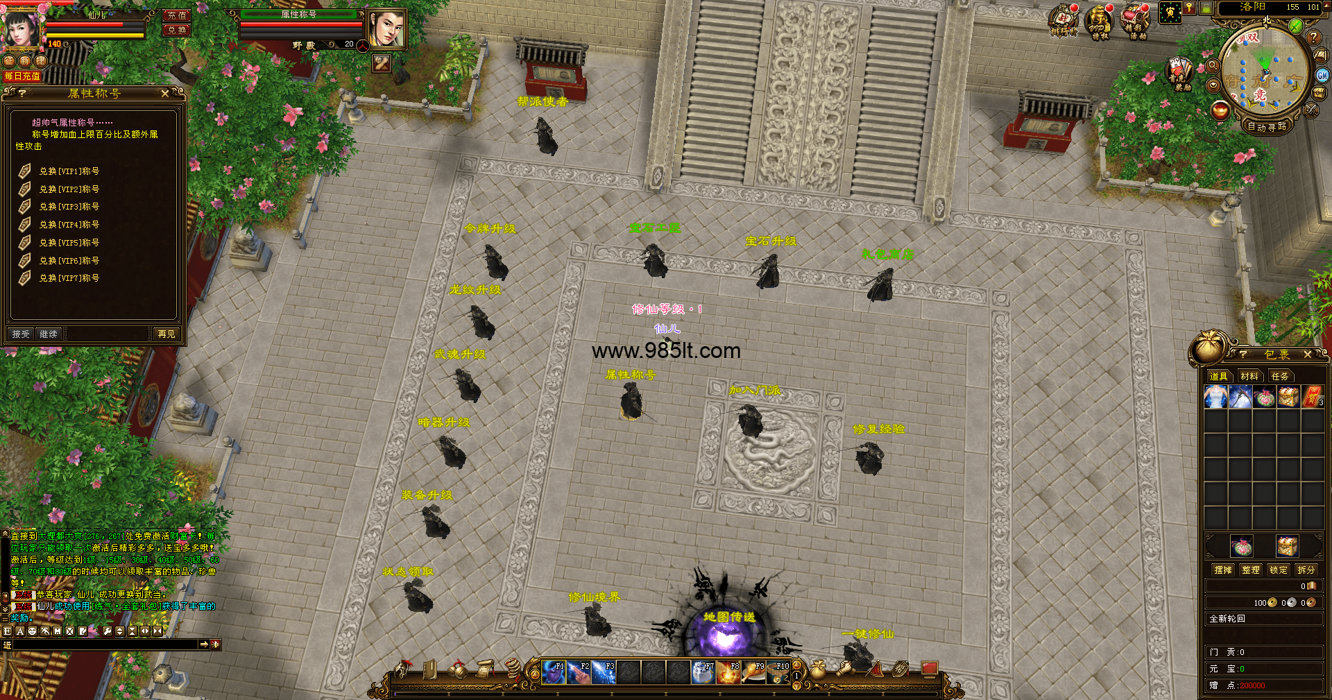 图片[14]-鬼魅众生经典变态带介绍-985天龙