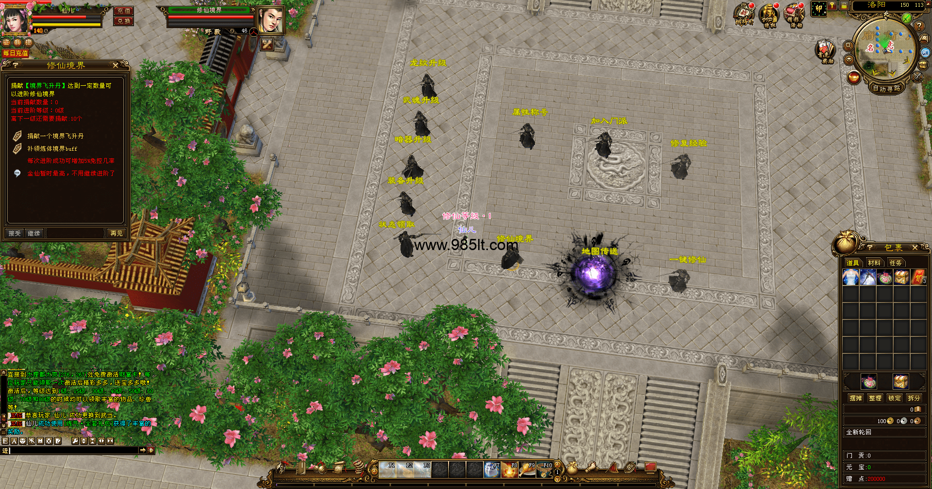 图片[15]-鬼魅众生经典变态带介绍-985天龙