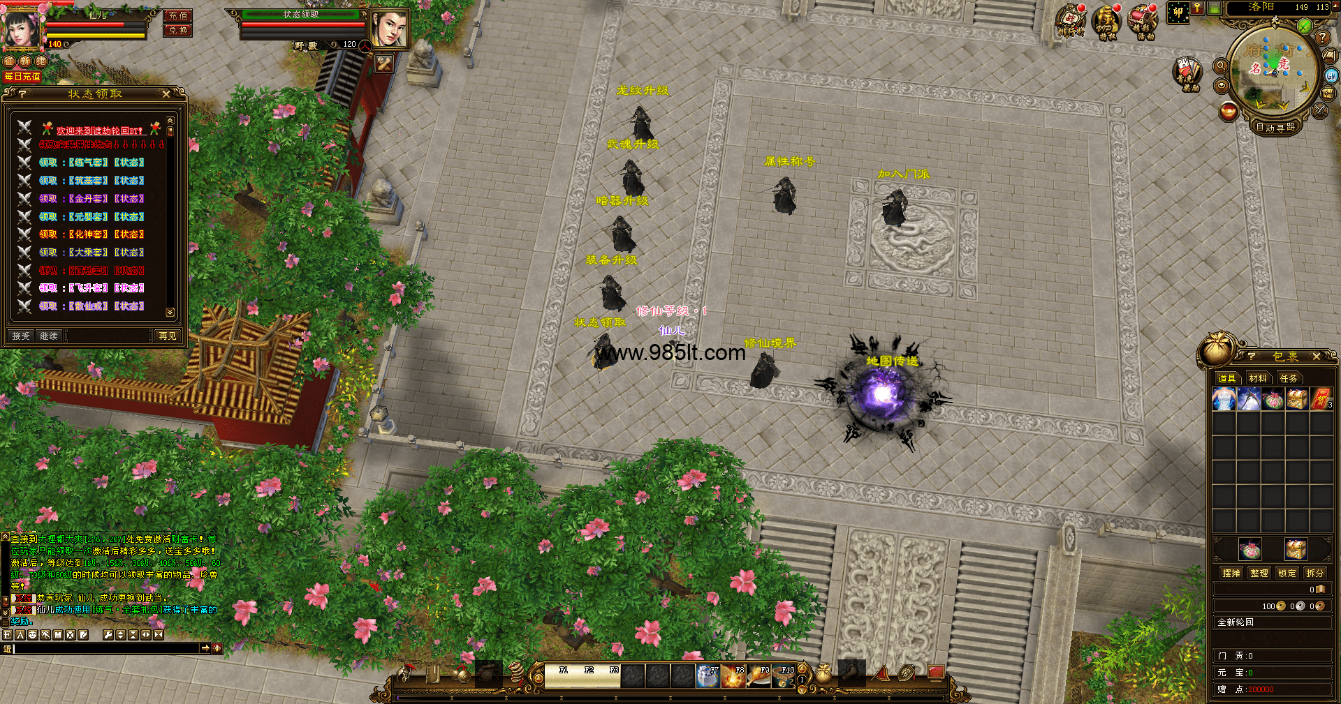 图片[16]-鬼魅众生经典变态带介绍-985天龙