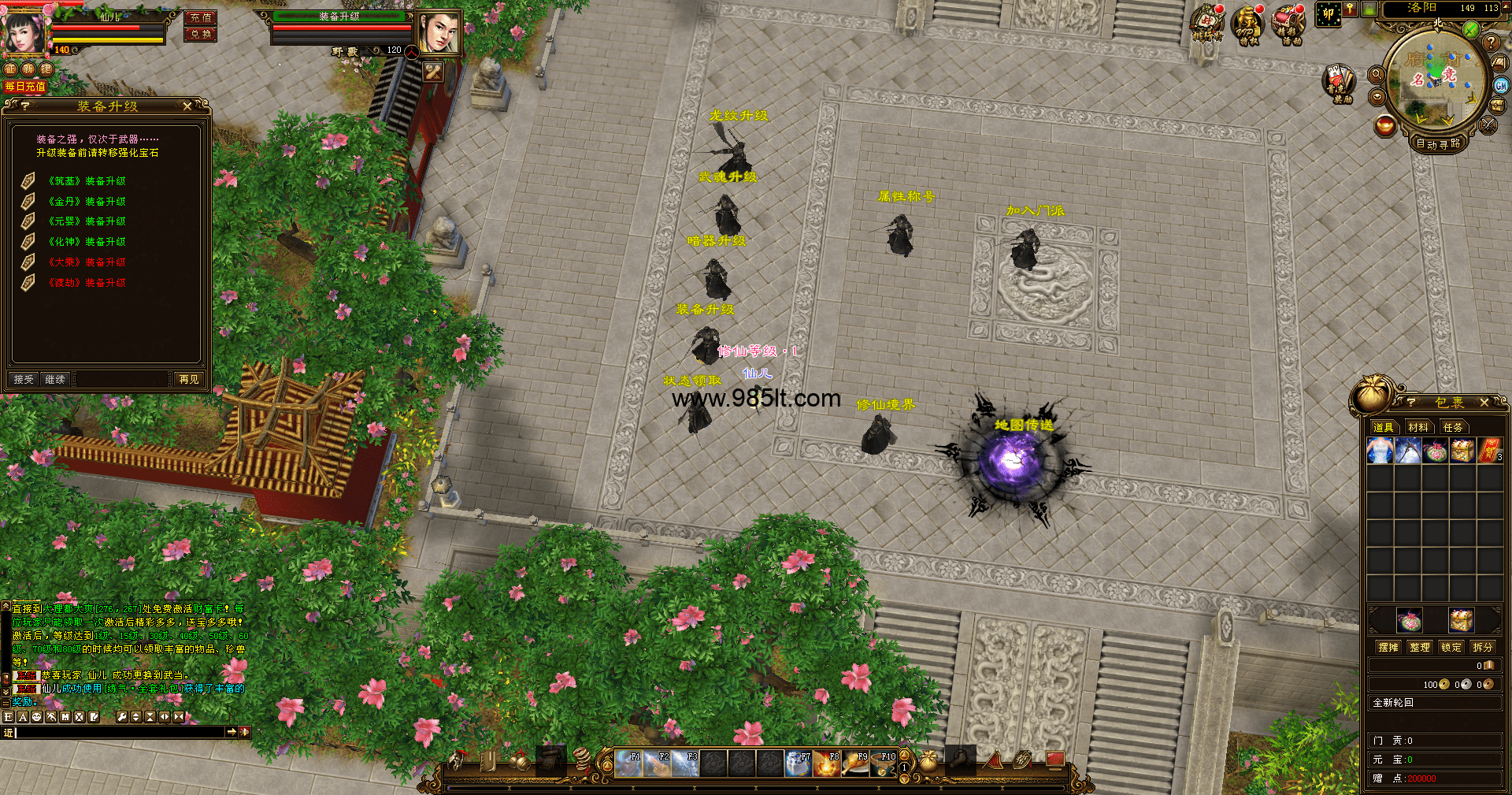 图片[17]-鬼魅众生经典变态带介绍-985天龙