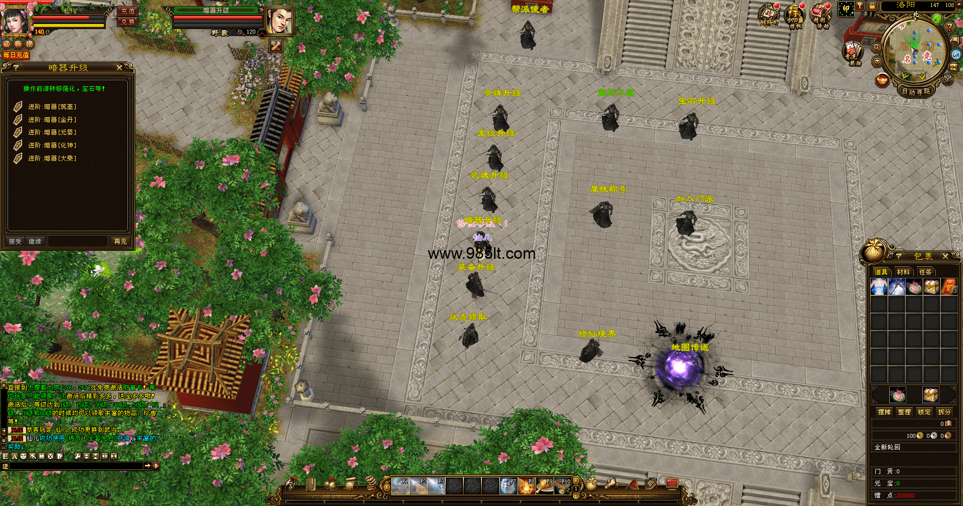 图片[18]-鬼魅众生经典变态带介绍-985天龙