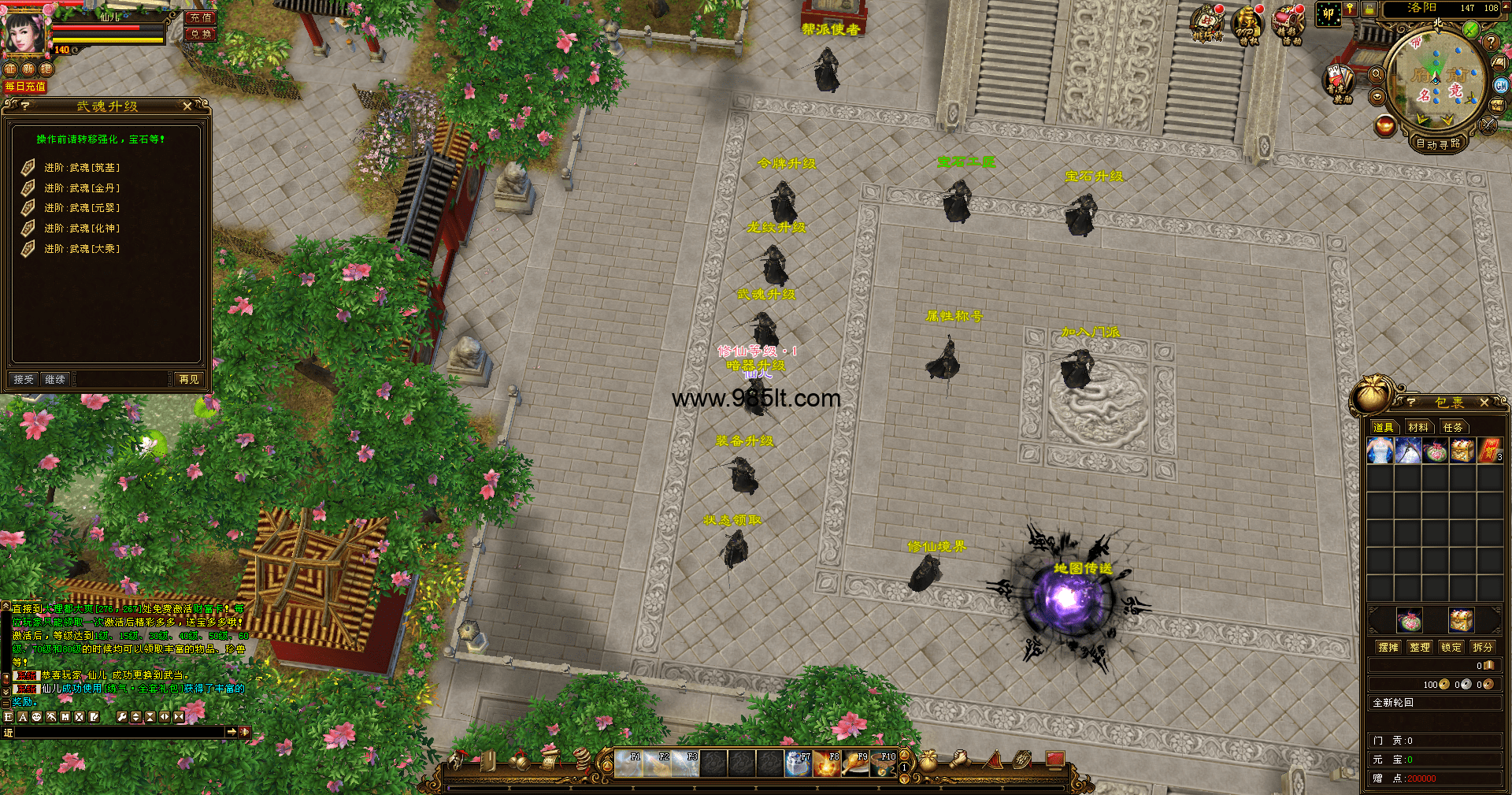 图片[19]-鬼魅众生经典变态带介绍-985天龙