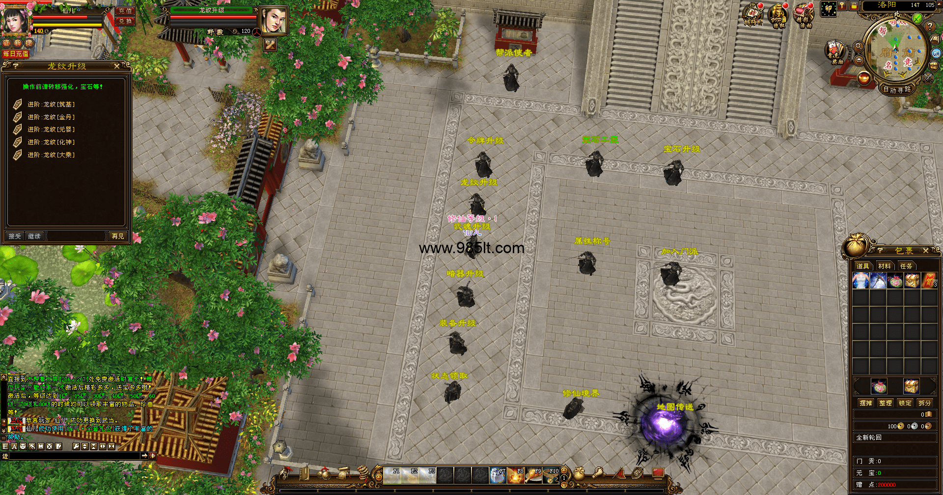 图片[20]-鬼魅众生经典变态带介绍-985天龙