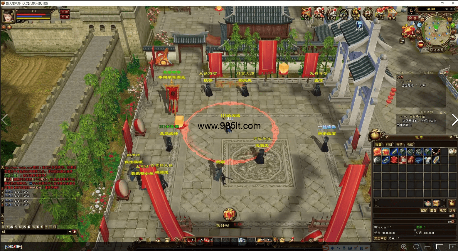 图片[35]-经典公益14门派经典-985天龙