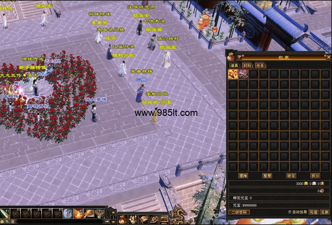 图片[16]-桃花怀旧-985天龙