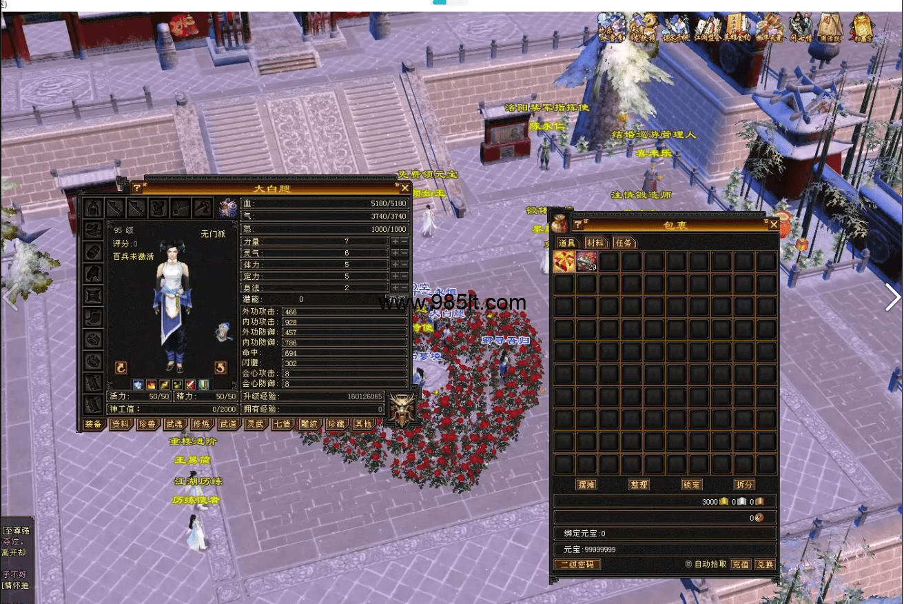 图片[15]-桃花怀旧-985天龙