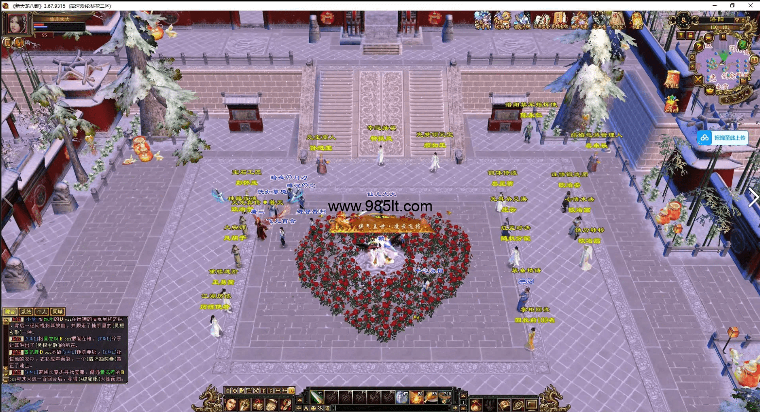 图片[14]-桃花怀旧-985天龙