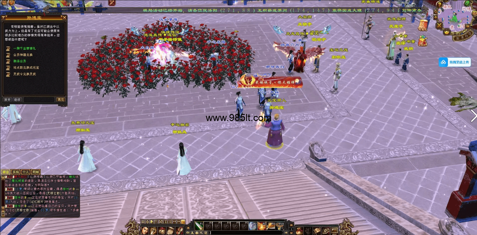 图片[11]-桃花怀旧-985天龙