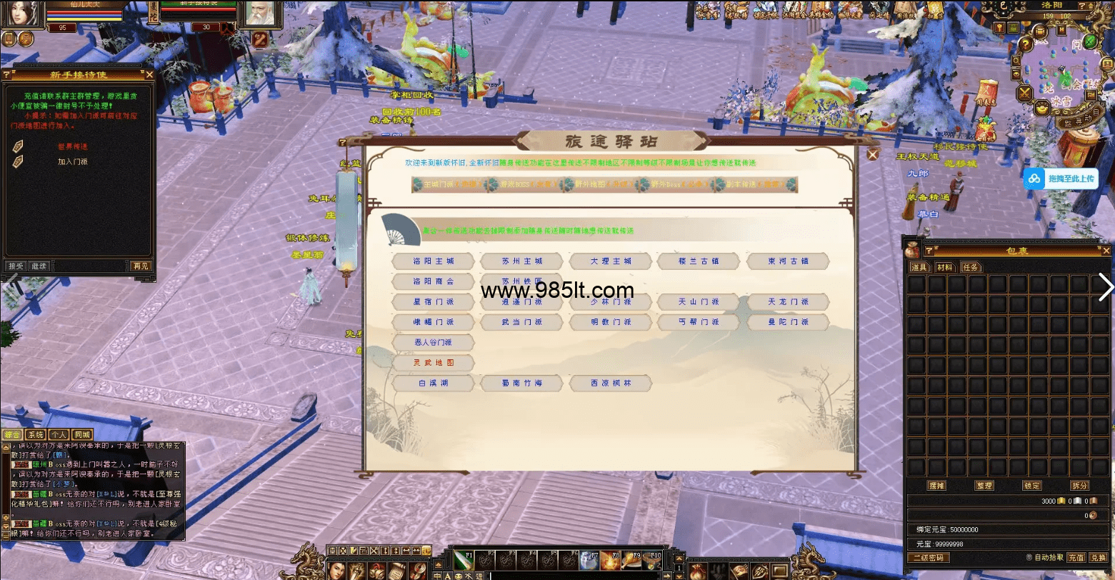 图片[9]-桃花怀旧-985天龙