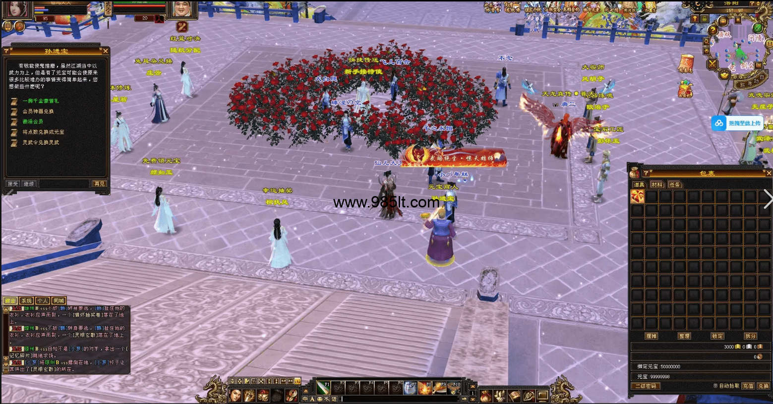 图片[7]-桃花怀旧-985天龙