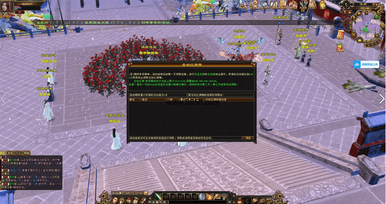 图片[5]-桃花怀旧-985天龙