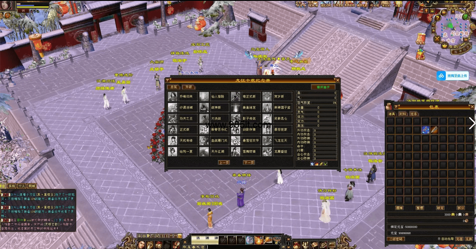 图片[3]-桃花怀旧-985天龙