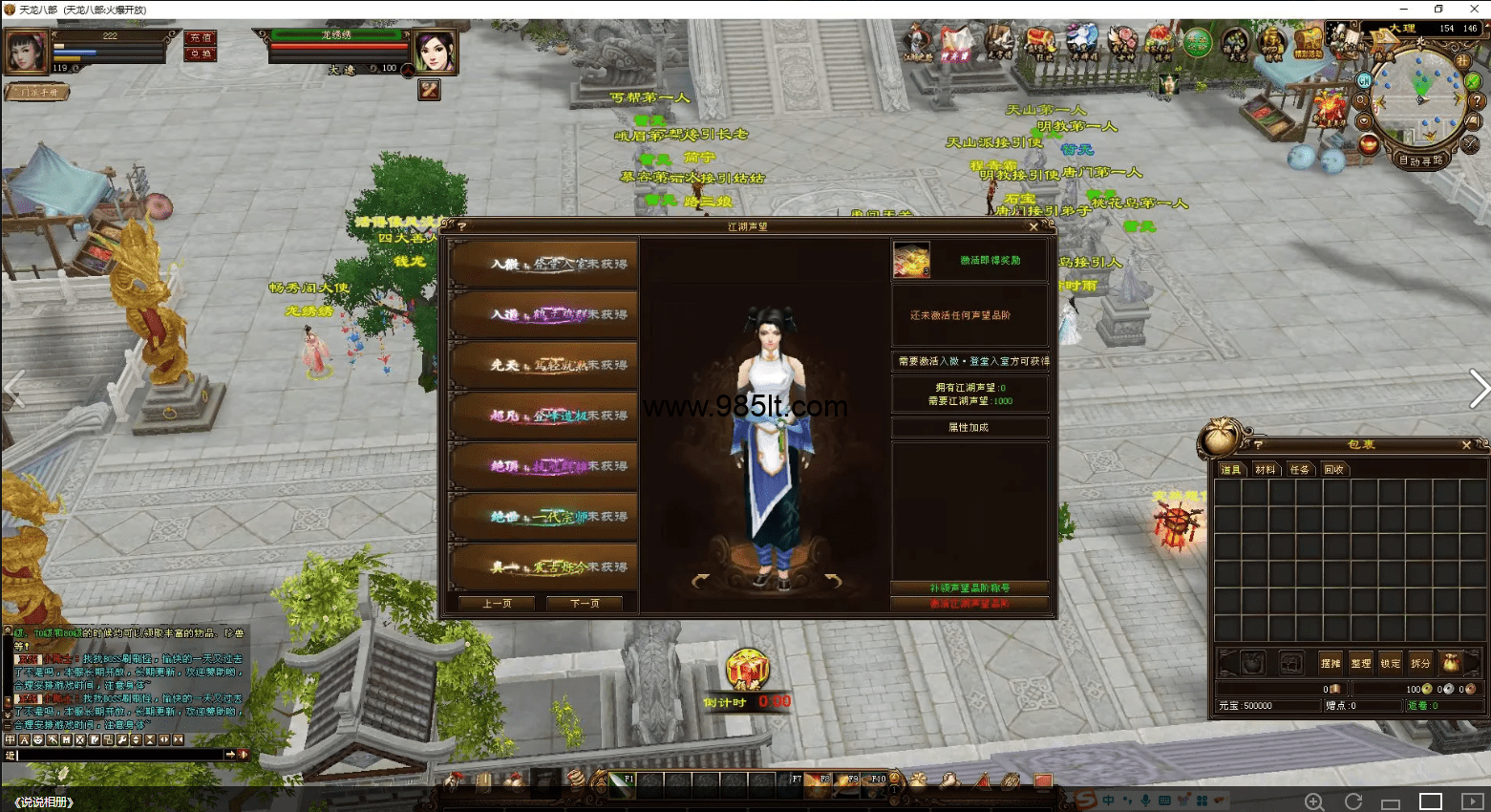 图片[18]-经典遗忘之地-985天龙