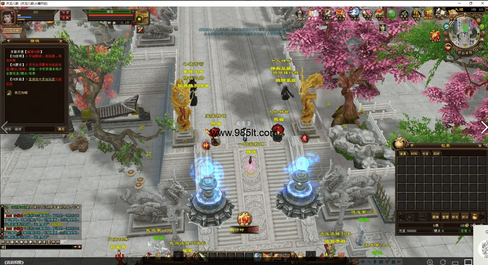 图片[14]-经典遗忘之地-985天龙