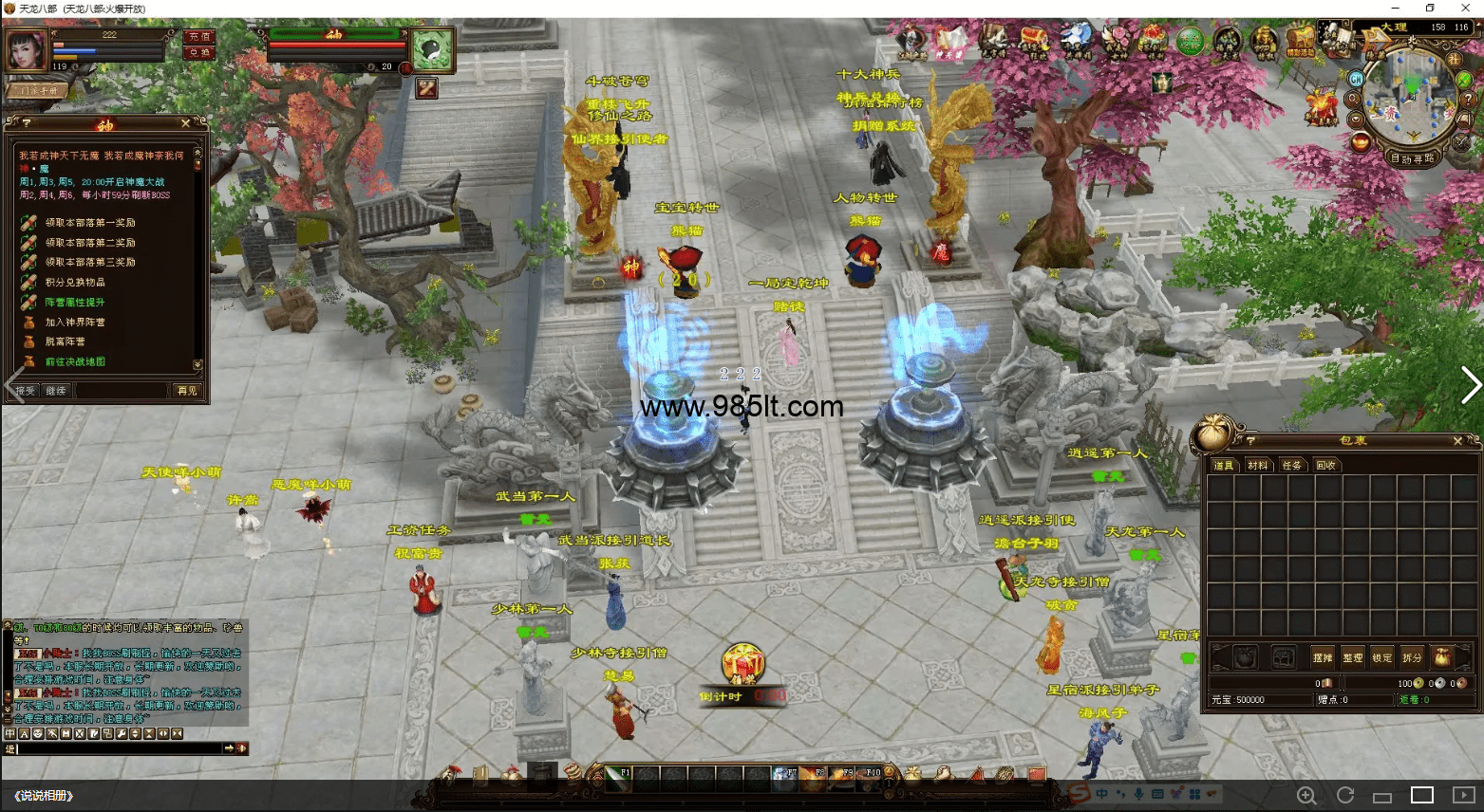 图片[13]-经典遗忘之地-985天龙