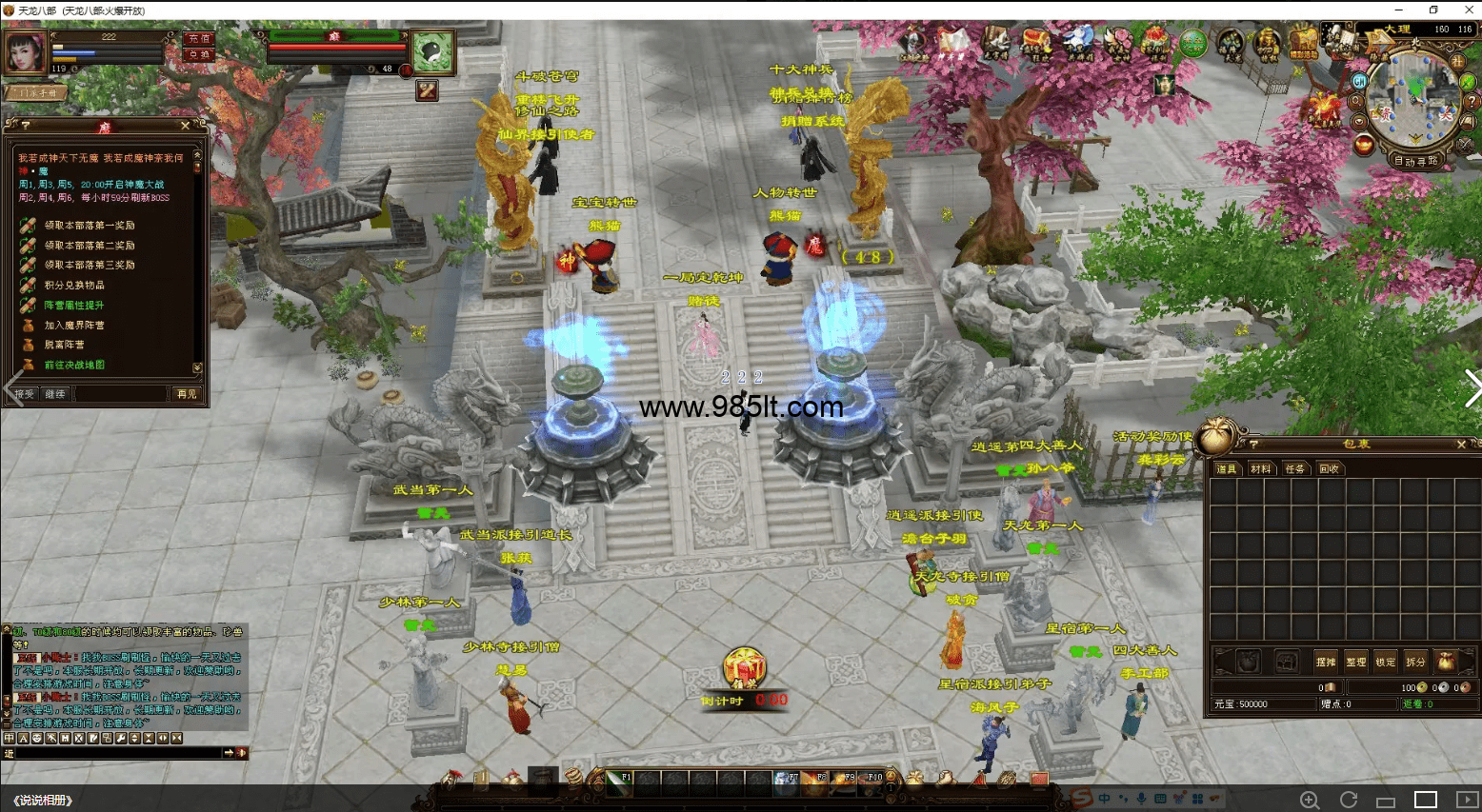 图片[12]-经典遗忘之地-985天龙