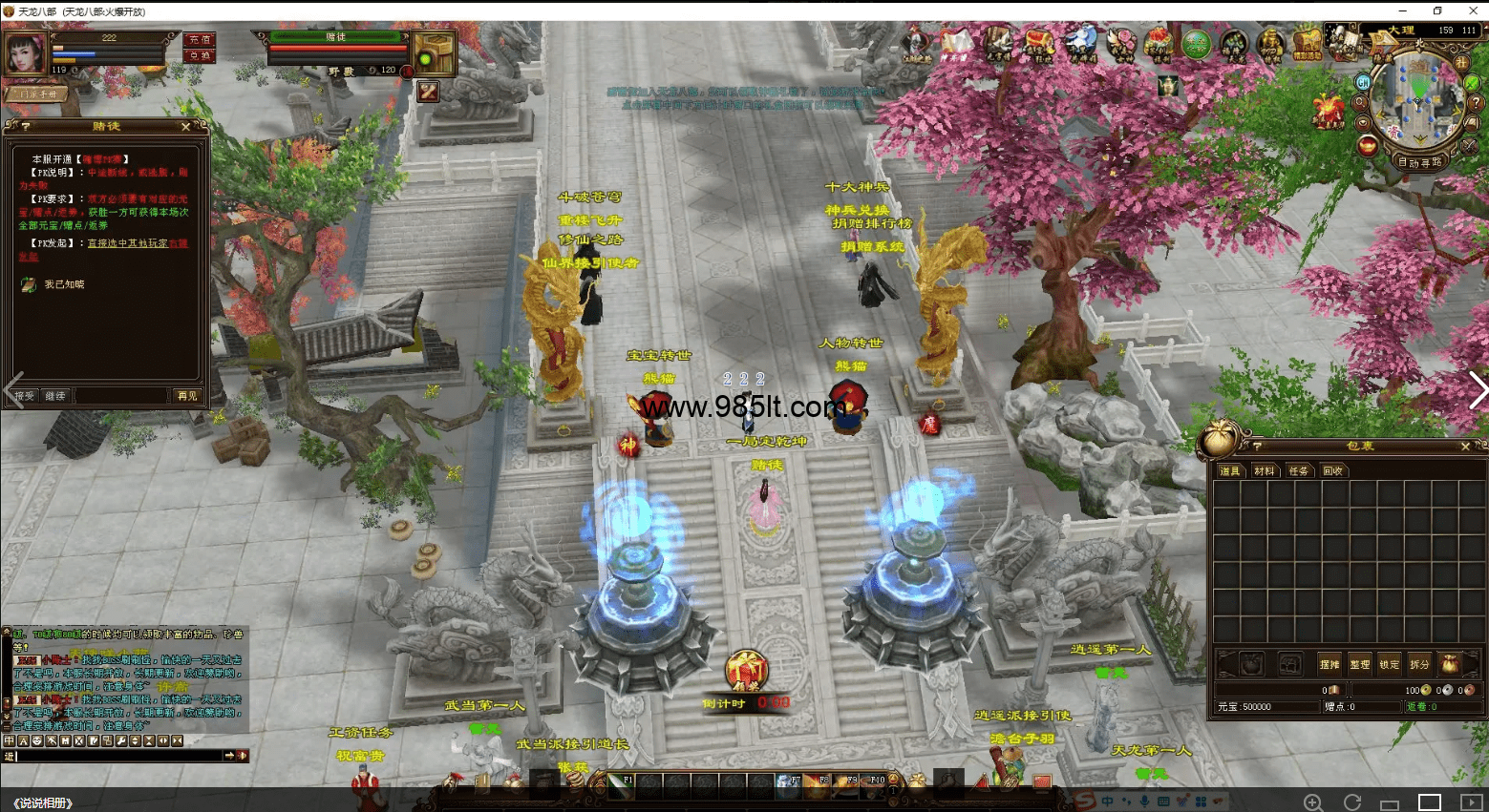 图片[10]-经典遗忘之地-985天龙