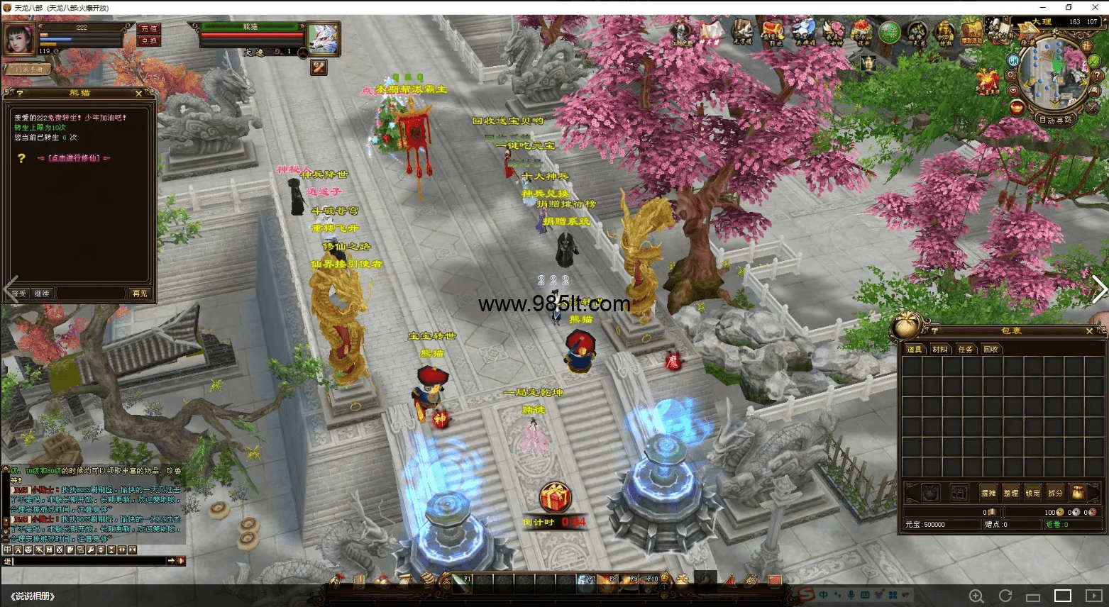 图片[9]-经典遗忘之地-985天龙