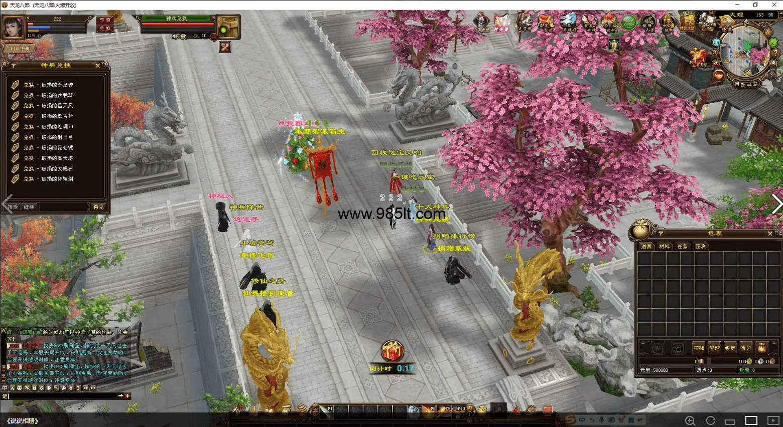 图片[8]-经典遗忘之地-985天龙