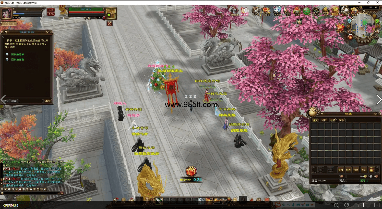 图片[7]-经典遗忘之地-985天龙