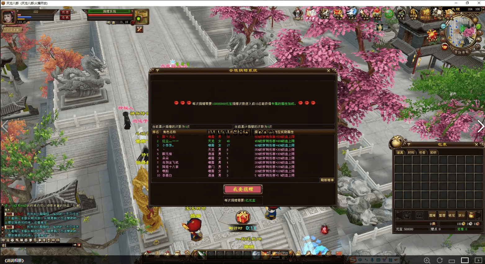 图片[6]-经典遗忘之地-985天龙